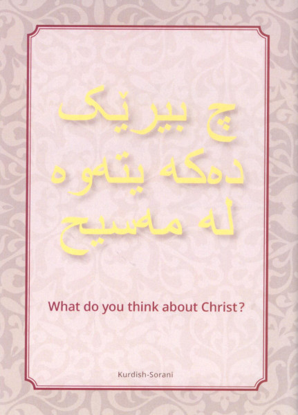 Was denkst du über Christus? sorani